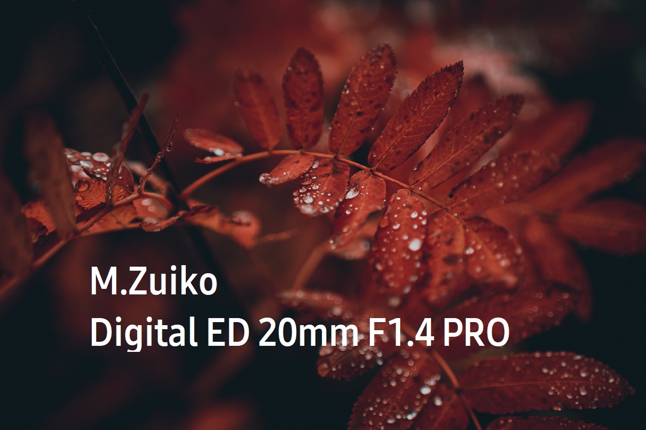M.Zuiko Digital ED 20mm F1.4 PRO