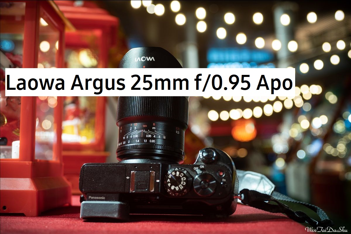 Argus 25mm f/0.95 MFT Apo