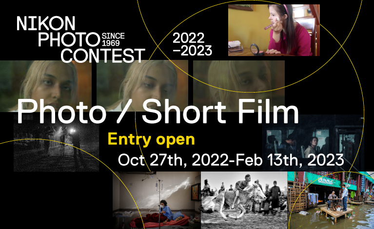 Nikon Photo Contest 2022