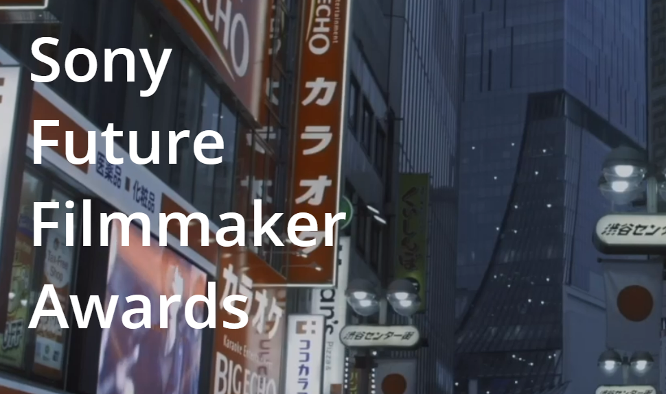 Sony Future Filmmaker Awards 2023